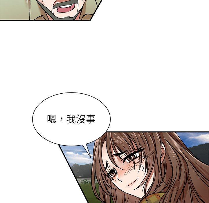 第3話 - 第61.jpg页