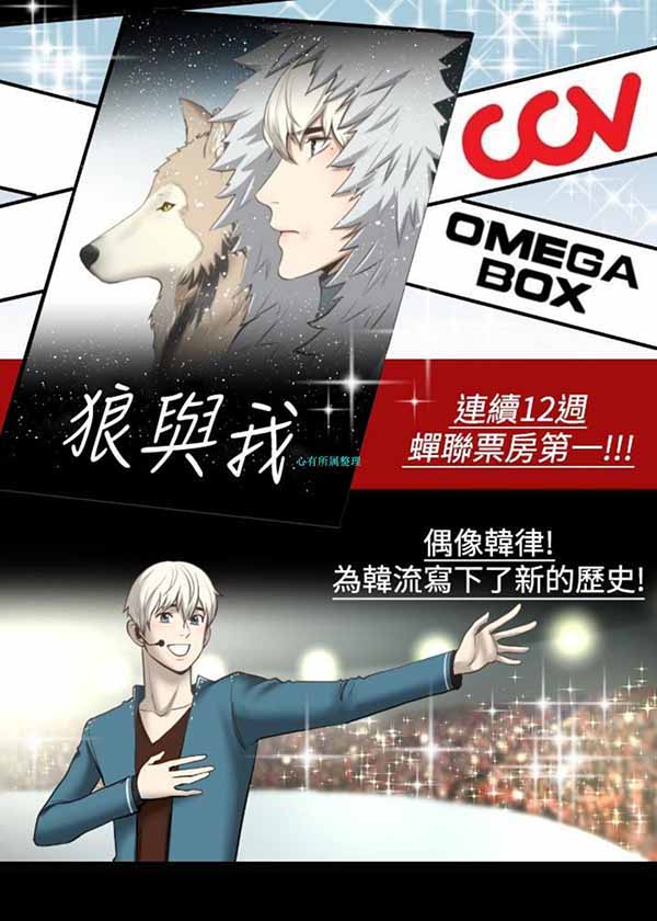 第 2 话 - 第7.jpg页