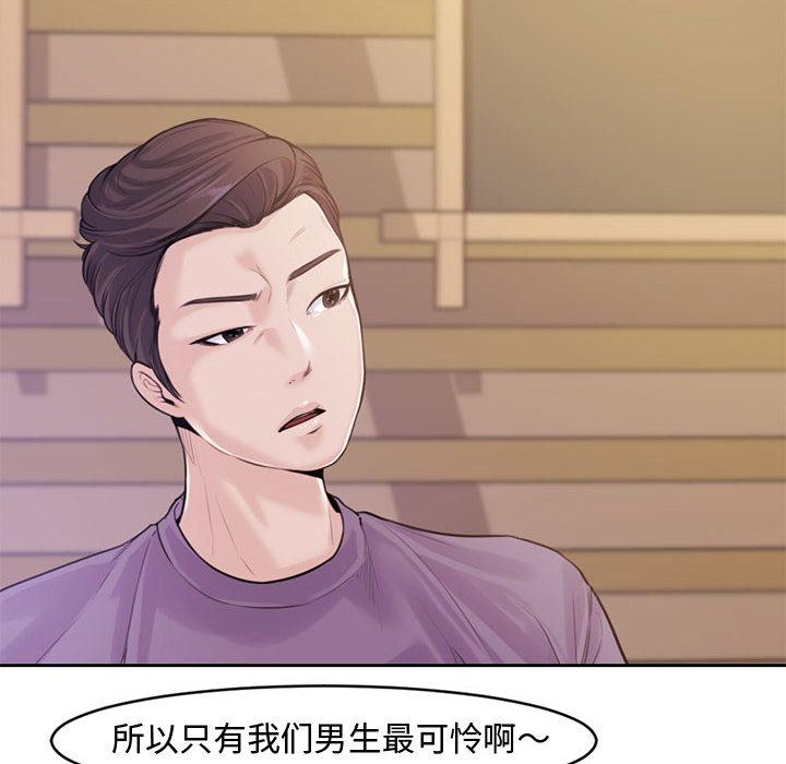 第 1 话 - 第16.jpg页