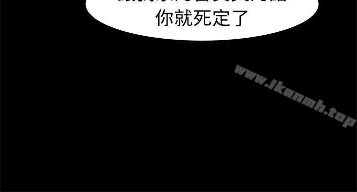 第7话 - 第5.jpg页