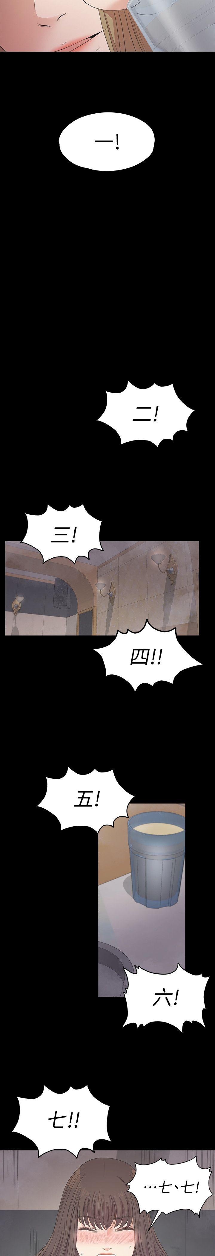 第27话-朵兒的危機[02] - 第9.jpg页