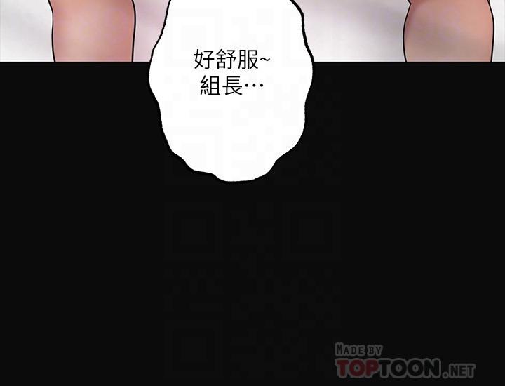 第19話-和組長合意下的性關係 - 第8.jpg页