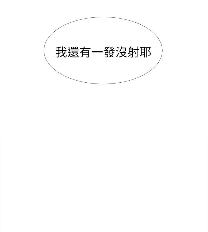 第17話-對性產生好奇心的佳雯 - 第3.jpg页