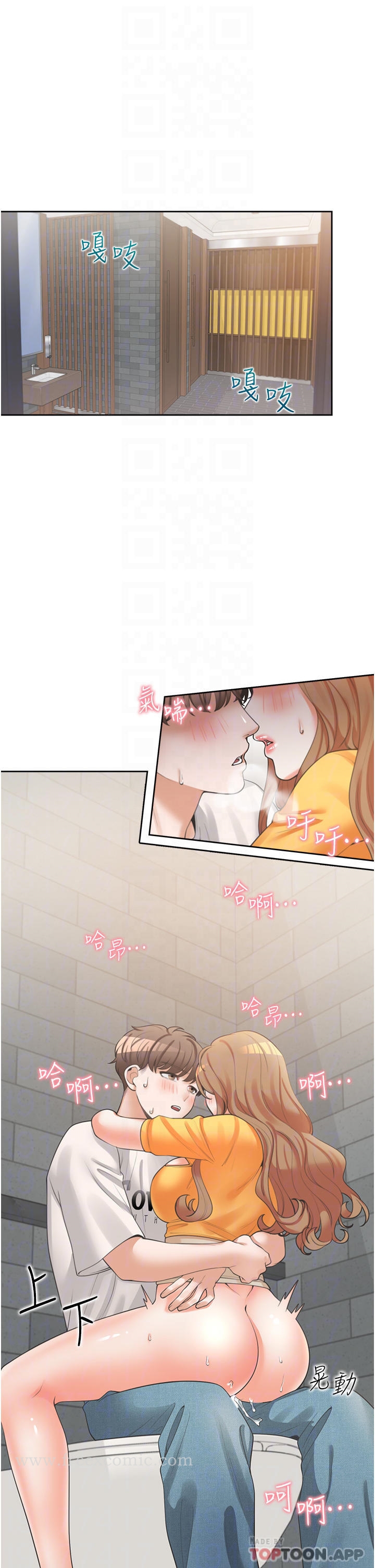 第13话-学姐，可以内射吗 - 第6.jpg页