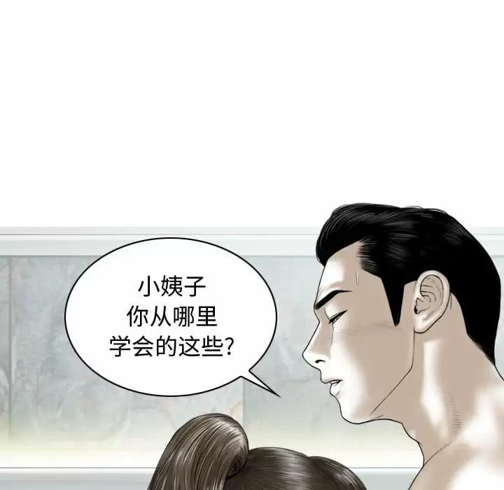 第7話 - 第148.jpg页