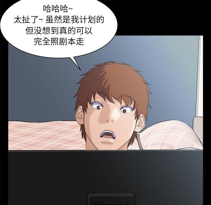 第 29 话 - 第122.jpg页