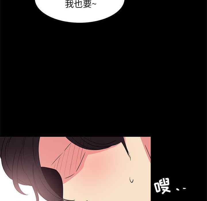 第 32 话 - 第60.jpg页