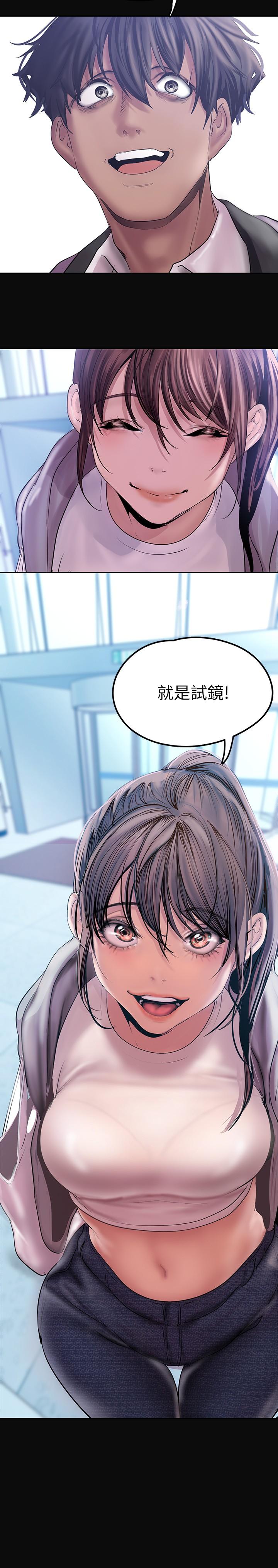 第127話-副社長激烈的運動 - 第39.jpg页