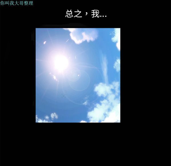 第 11 话 - 第150.jpg页