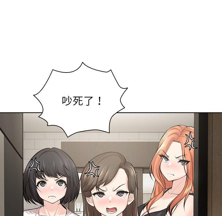 第28话 - 第61.jpg页