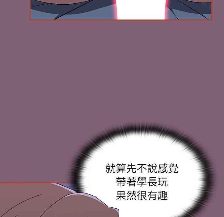 第73话 - 第122.jpg页