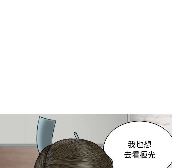第65话 - 第167.jpg页