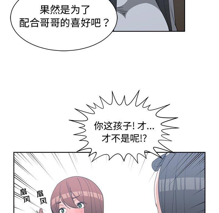 第 26 话 - 第7.jpg页