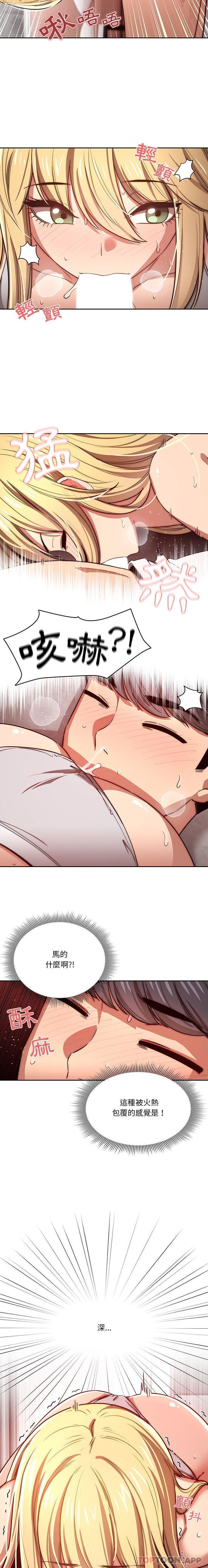 第46话 - 第8.jpg页