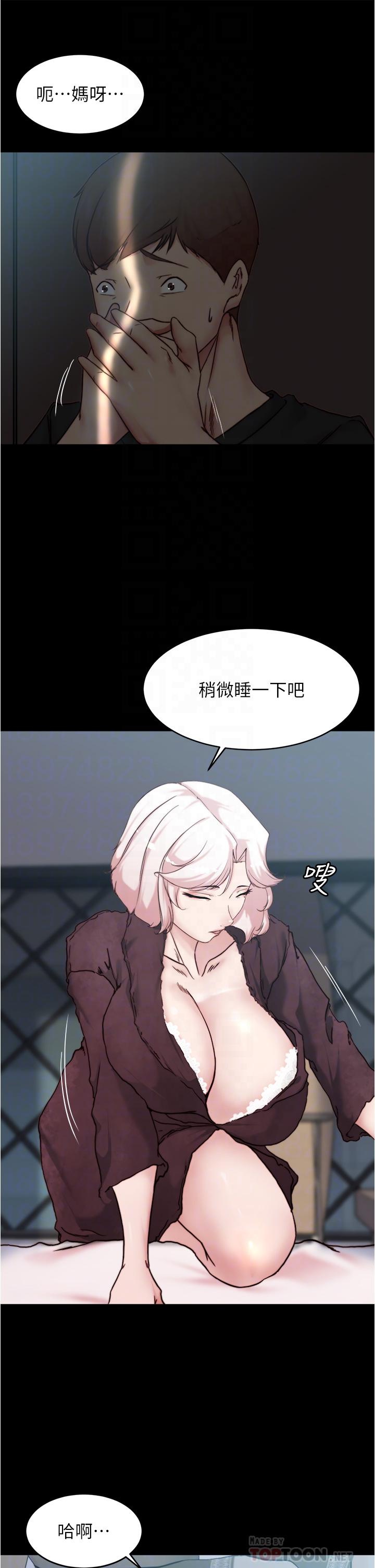 第85話-被我乾一次就知道了 - 第16.jpg页