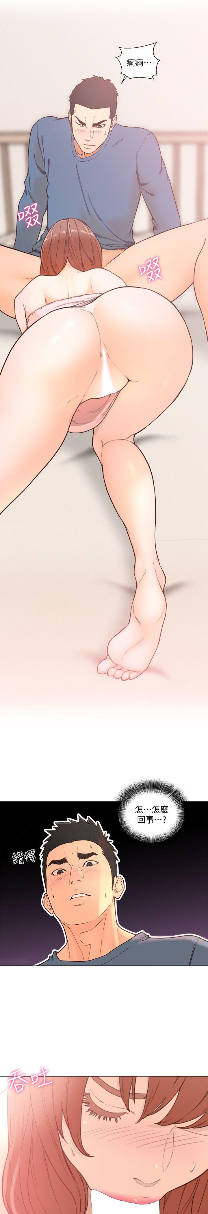 第79話-突變的女友 - 第31.jpg页