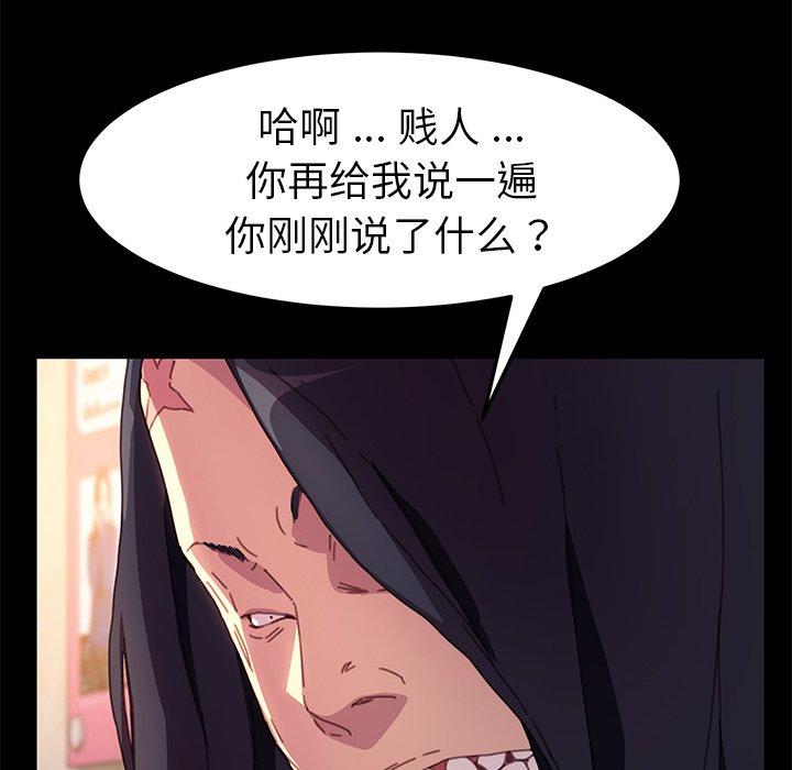 第50话 - 第155.jpg页
