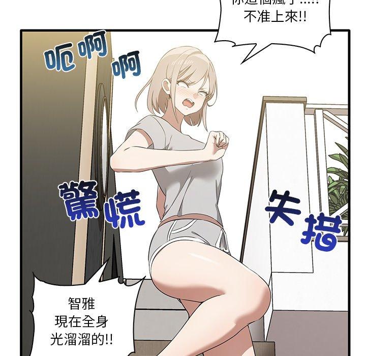 第19话 - 第79.jpg页