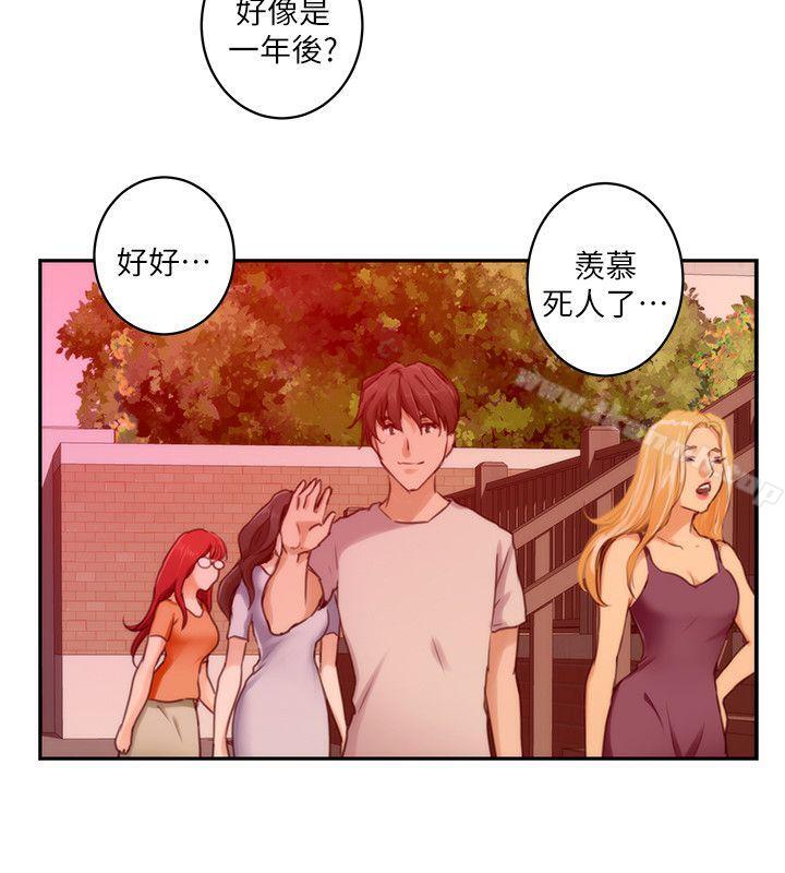 第3话 - 第7.jpg页