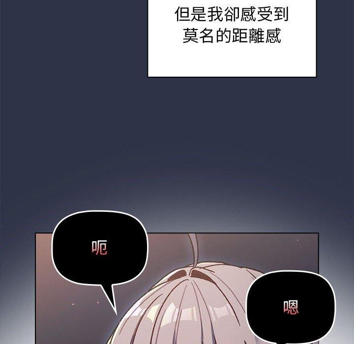 第39话 - 第32.jpg页