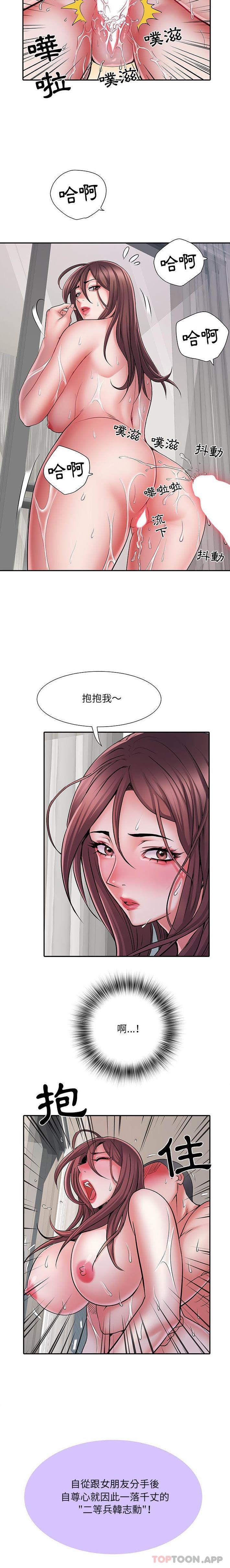 第24话 - 第7.jpg页