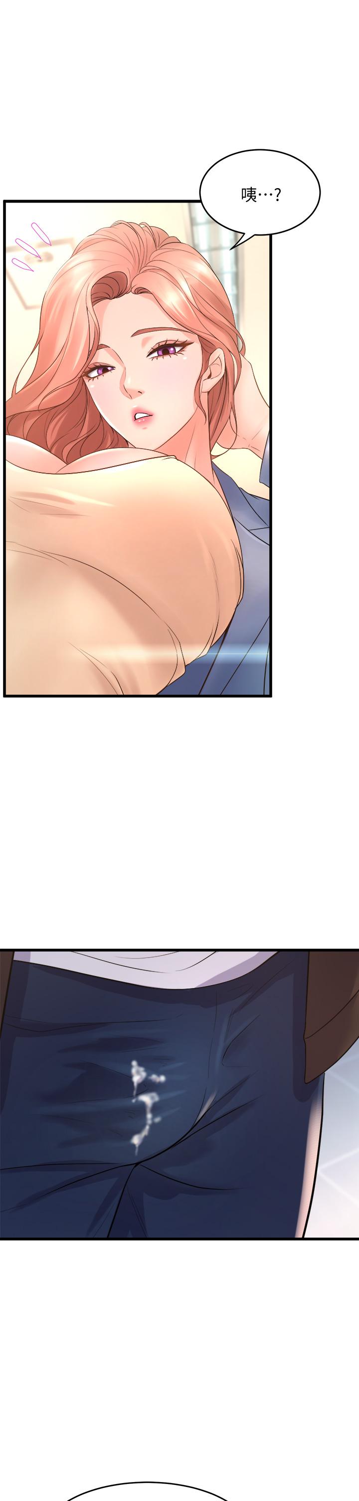 第16話-教授的特別指導 - 第5.jpg页