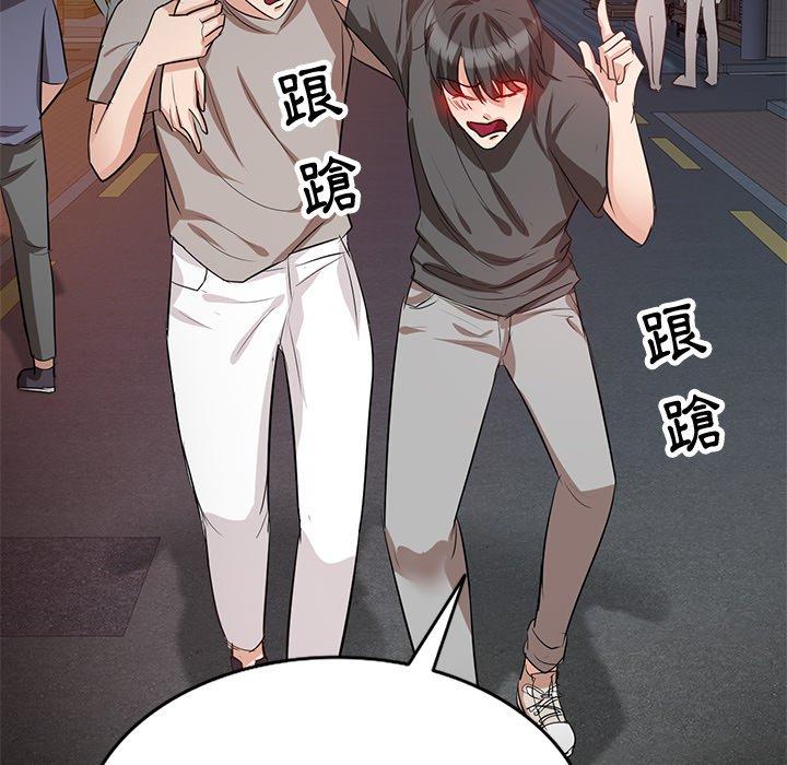 第3話 - 第23.jpg页