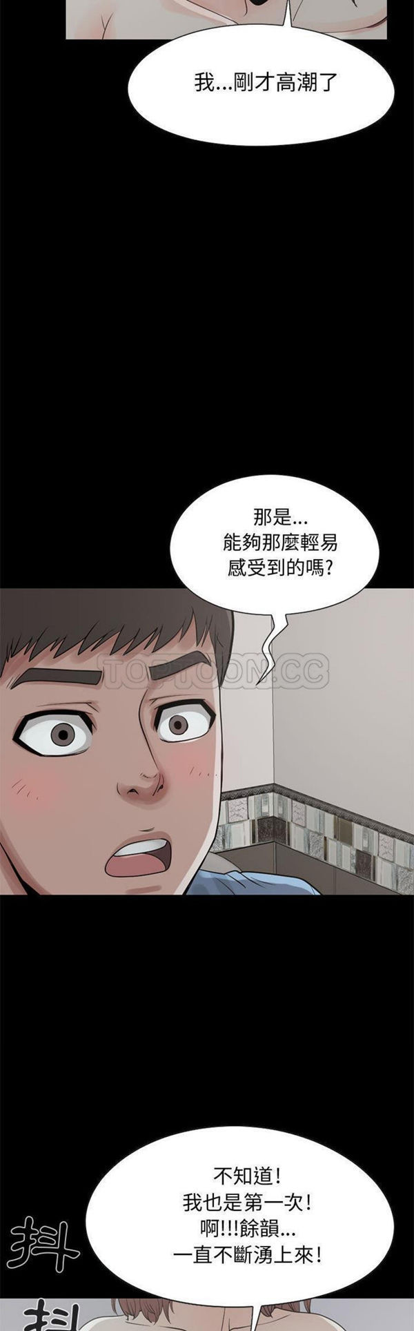 第 21 话 - 第28.jpg页