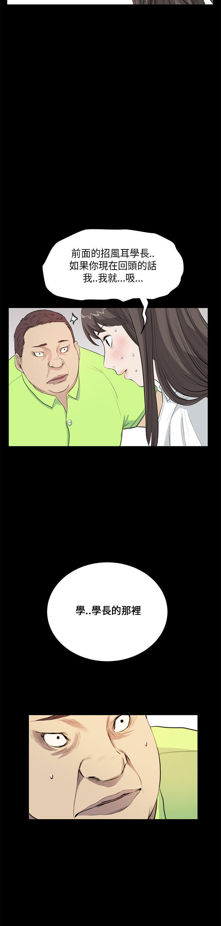 第 15 话 - 第8.jpg页