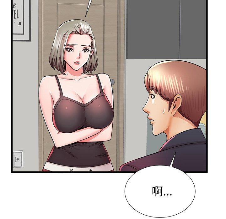 第34话 - 第108.jpg页