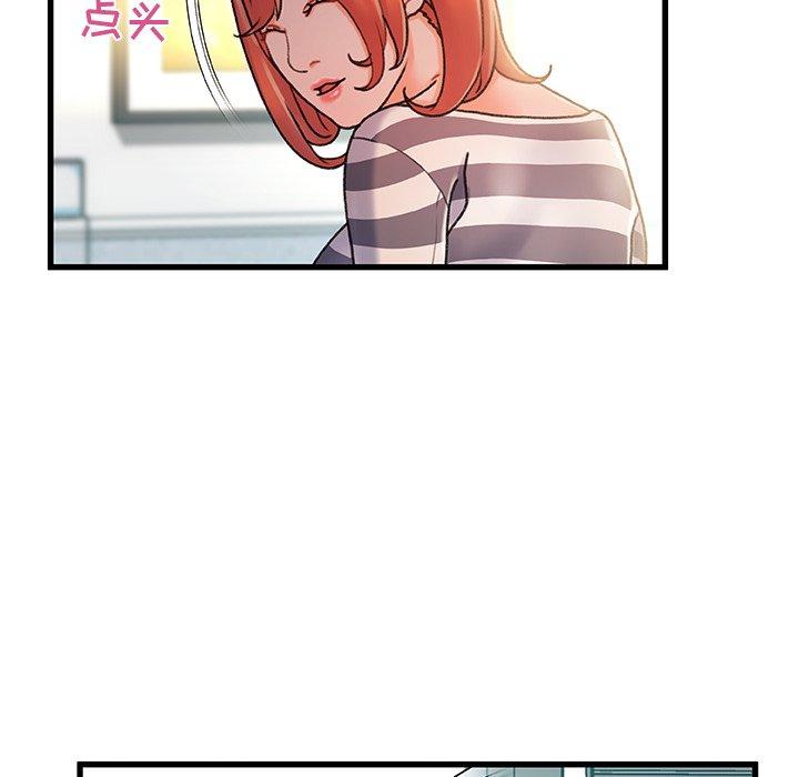 第 7 话 - 第77.jpg页