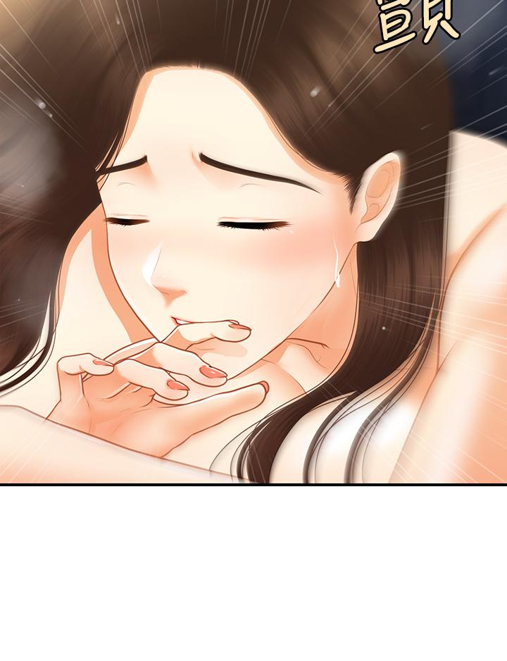 第77話-趁現在快走 - 第9.jpg页