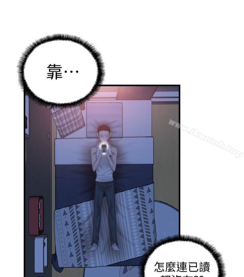 第17话-学姐，妳不用摸就湿了 - 第1.jpg页