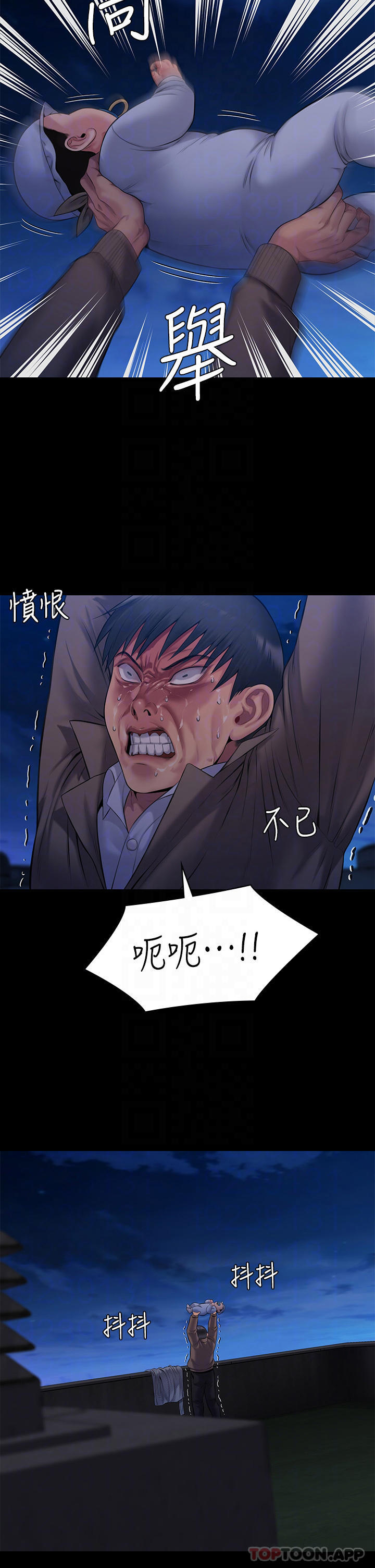 第257話-爸，你要不要喝我的母奶 - 第13.jpg页