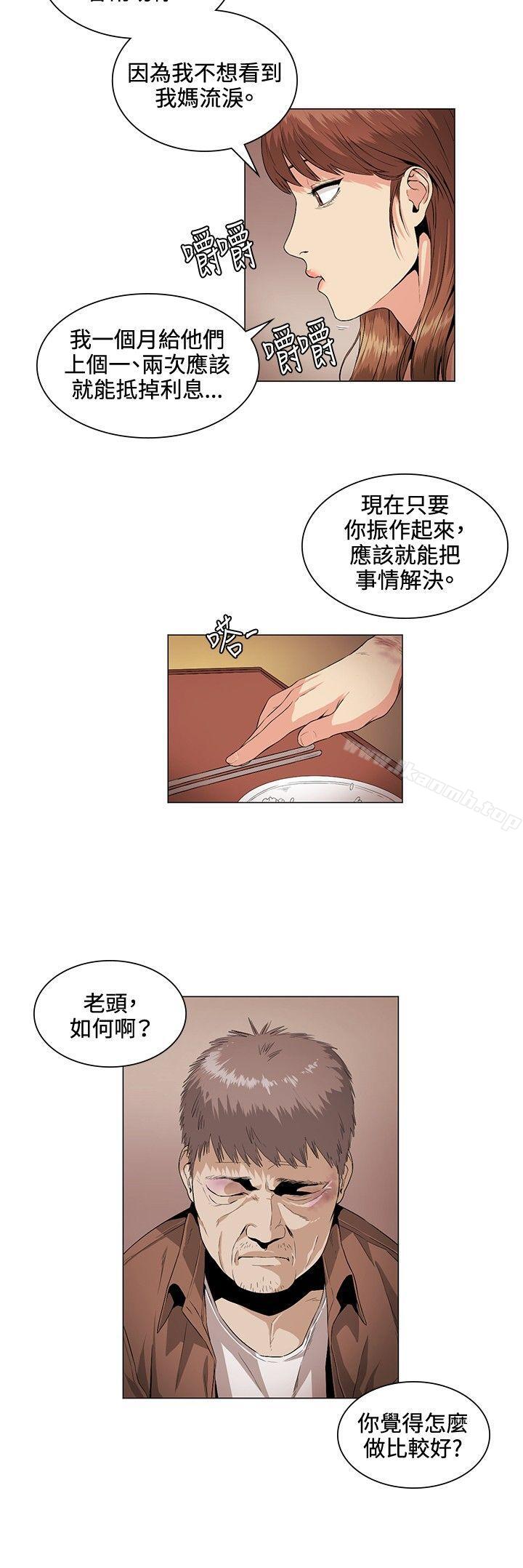 第26話 - 第6.jpg页