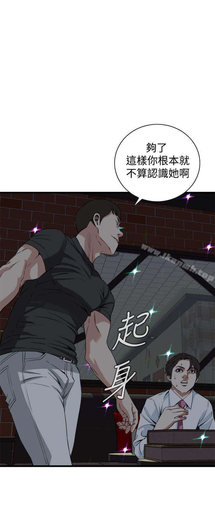 第74話 - 第7.jpg页