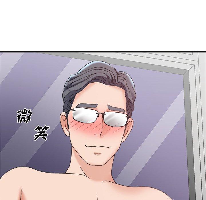 第 35 话 - 第120.jpg页