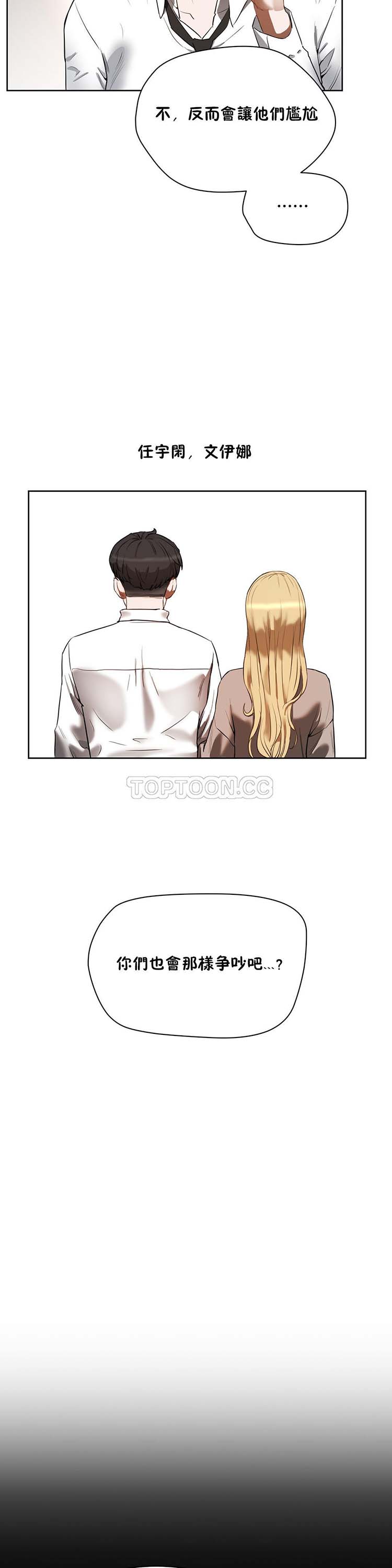 第 20 话 - 第30.jpg页