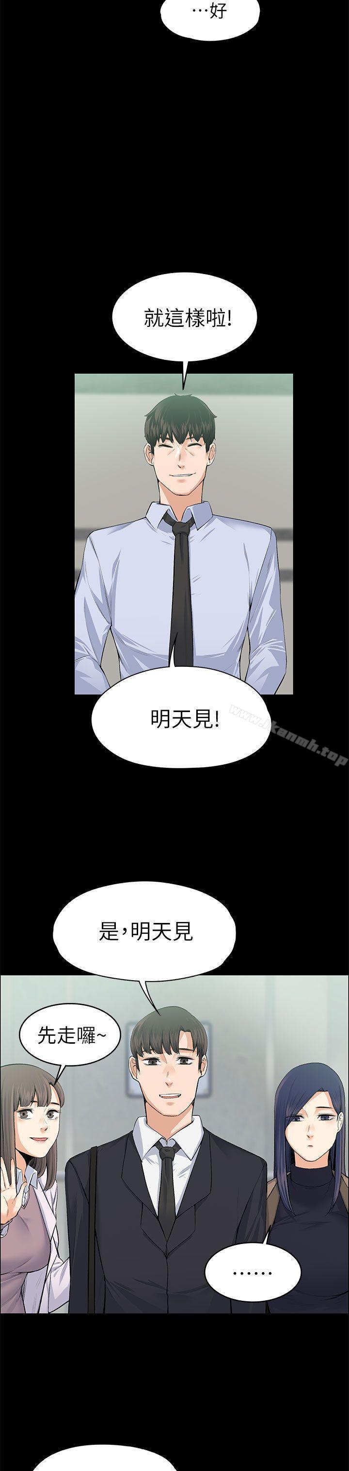 第17話 - 第18.jpg页