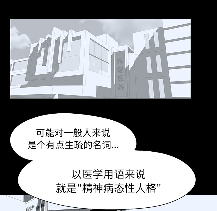 第40话 - 第14.jpg页