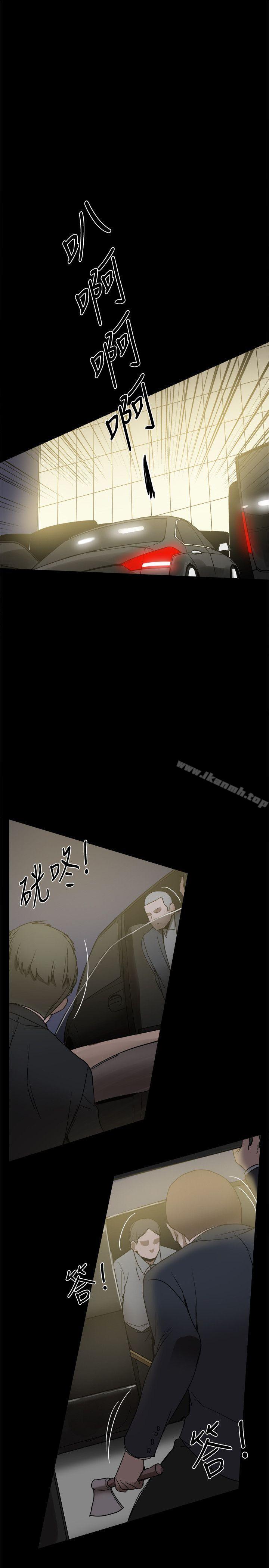 第32话 - 第29.jpg页