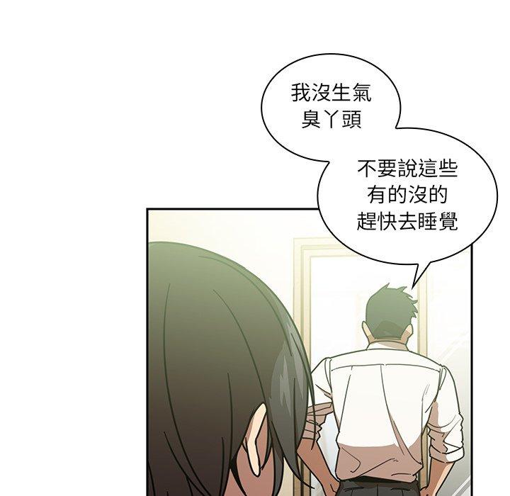 第17话 - 第74.jpg页
