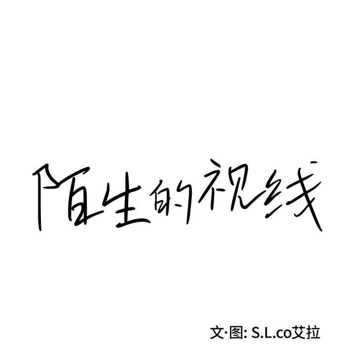 第 5 话 - 第13.jpg页
