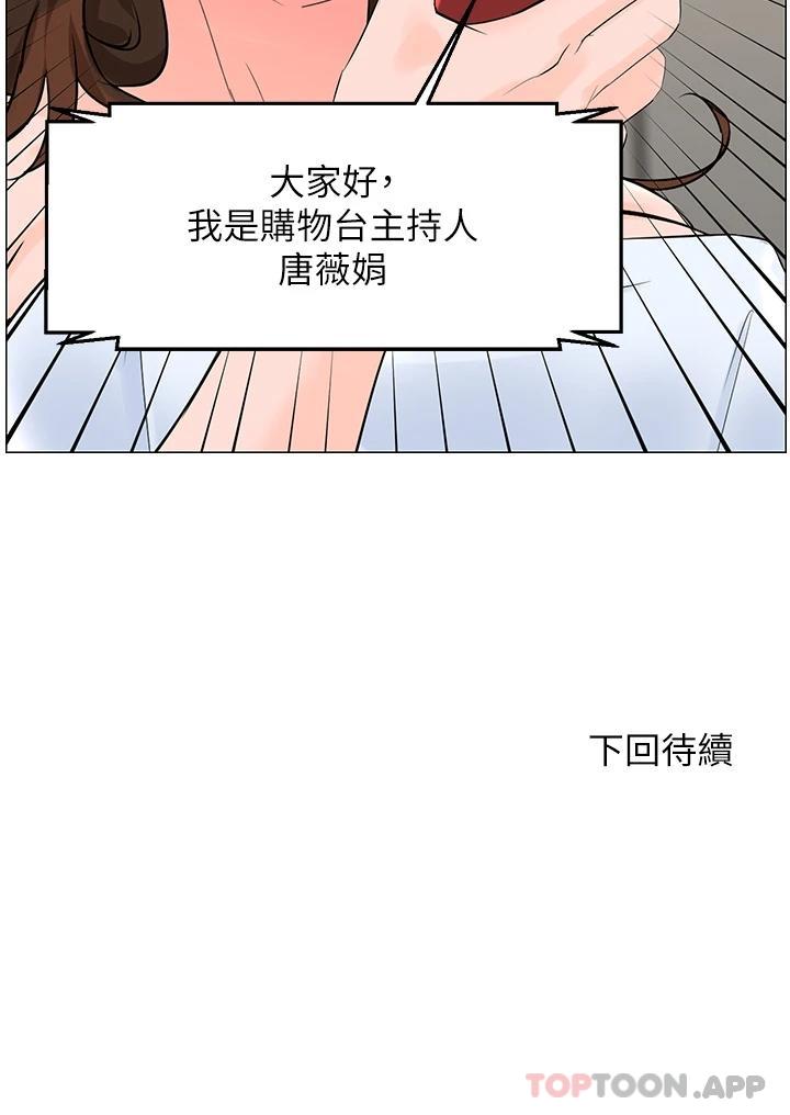 第74话-你背着我和我妈乱搞 - 第40.jpg页