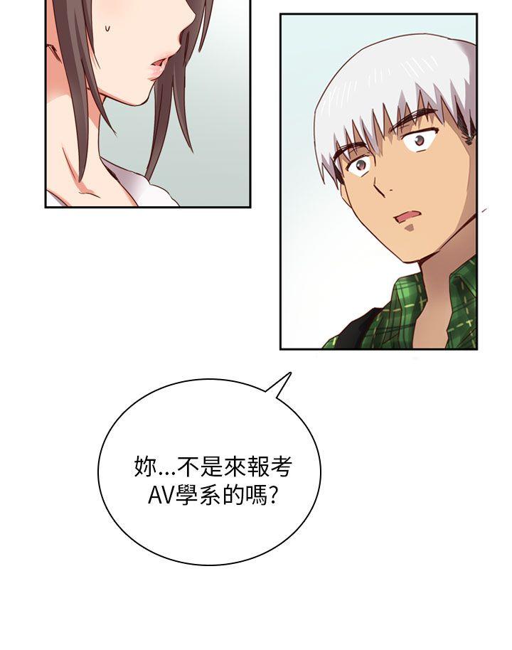 第 3 话 - 第35.jpg页