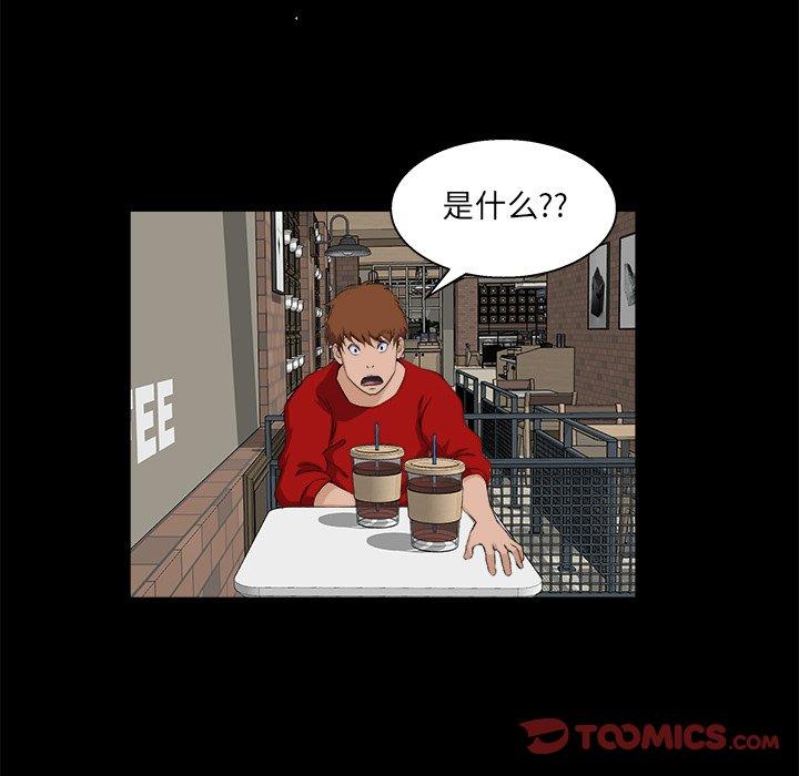 第 24 话 - 第34.jpg页