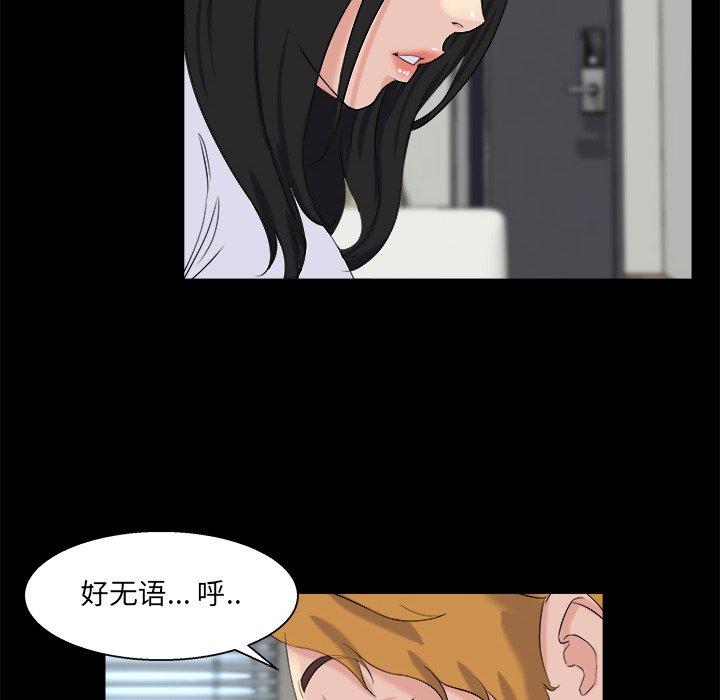 第 28 话 - 第14.jpg页
