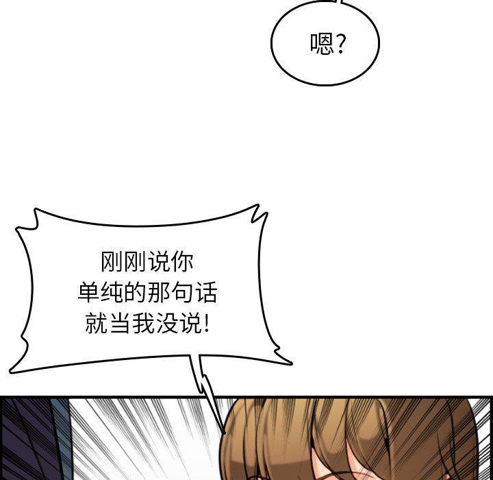 第6话 - 第115.jpg页