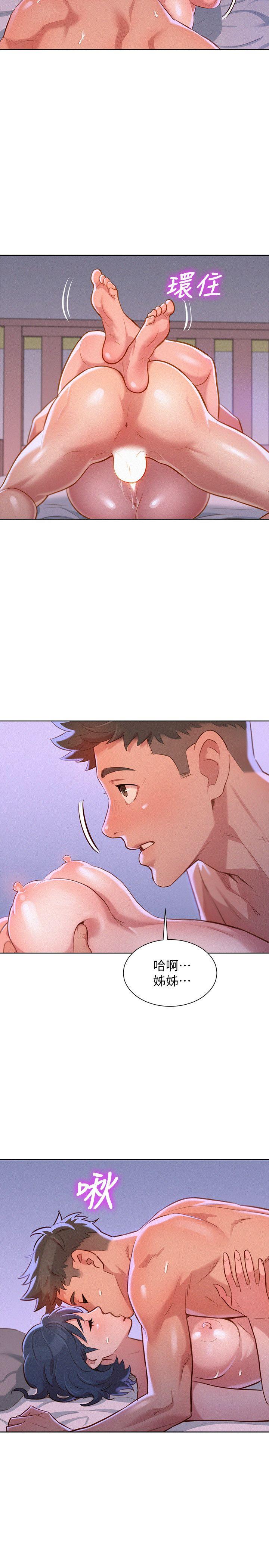 第36话-姊姊的身體讓人著迷 - 第21.jpg页