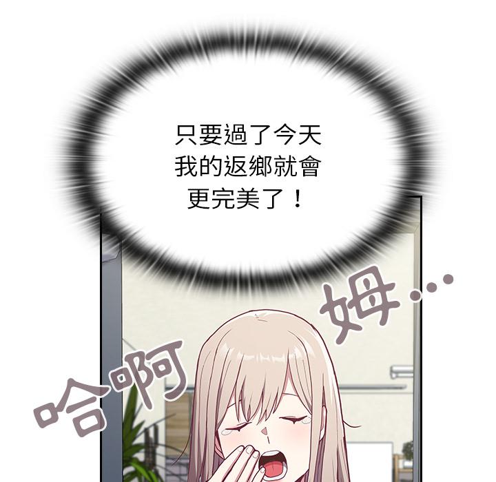 第2話 - 第115.jpg页